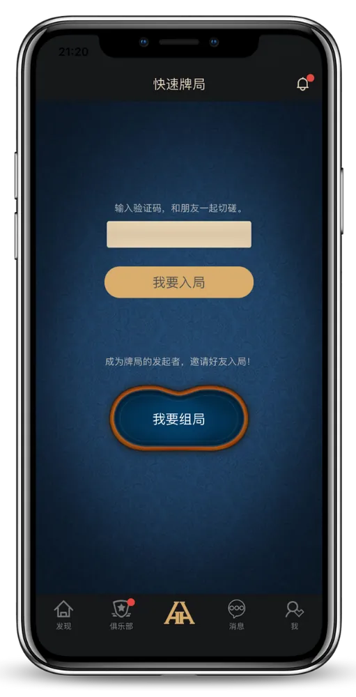 Hhpoker德扑圈官网